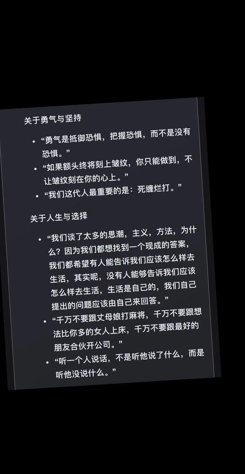 中国合伙人电影-梦想-友情-创业
