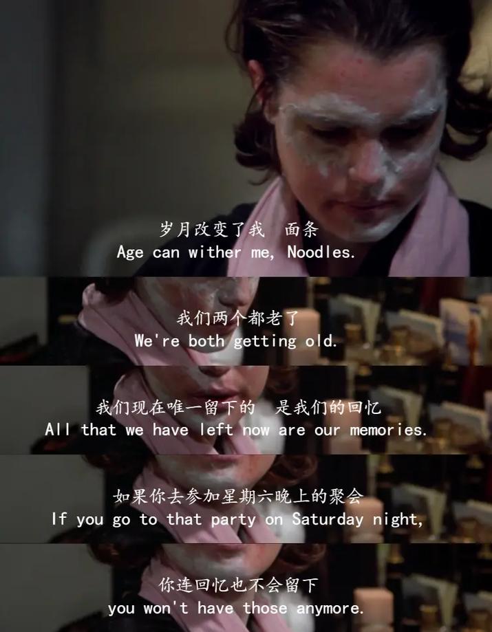 美国往事 电影-黑帮-怀旧-友谊