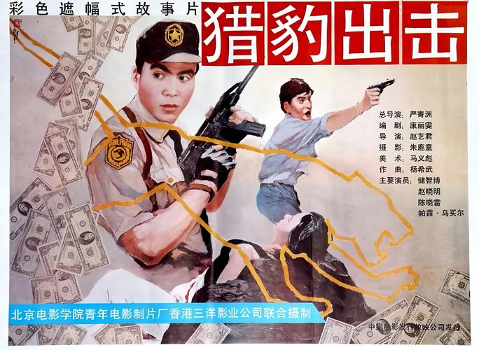 猎豹电影-影视资讯-在线观看