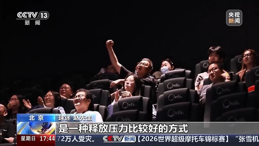 八度电影院-影院资讯-电影排片