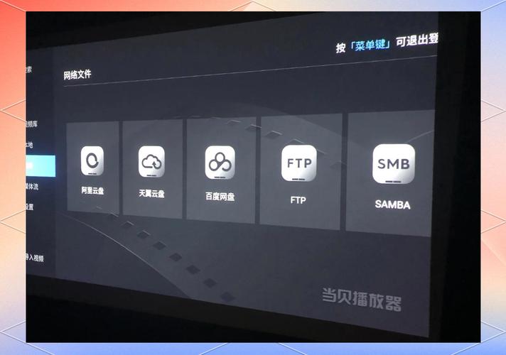 最新电影播放器-高清影视-在线播放