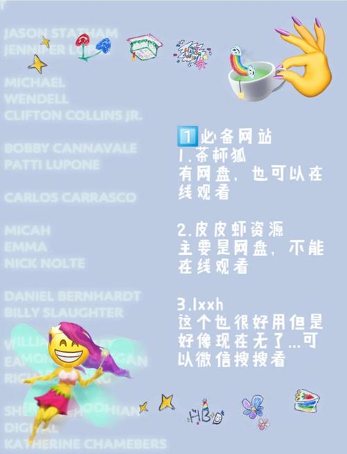 电影搜索器-在线观看-最新电影