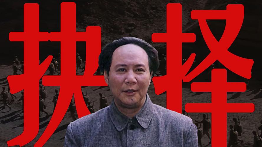 重庆谈判电影-国共合作-双十协定-毛泽东