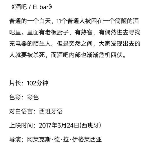 酷吧电影-在线观看-高清资源
