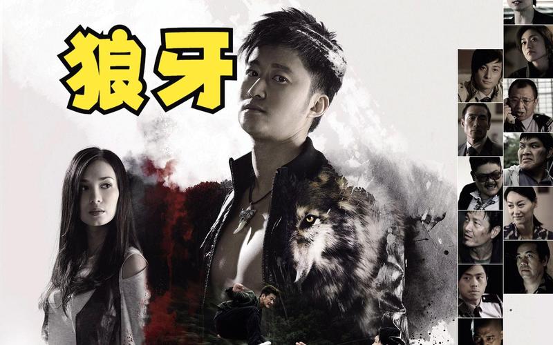 狼牙 电影-吴京-武术动作-军旅题材