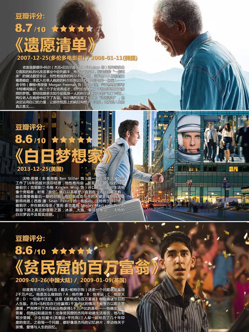 感人电影-催泪-亲情