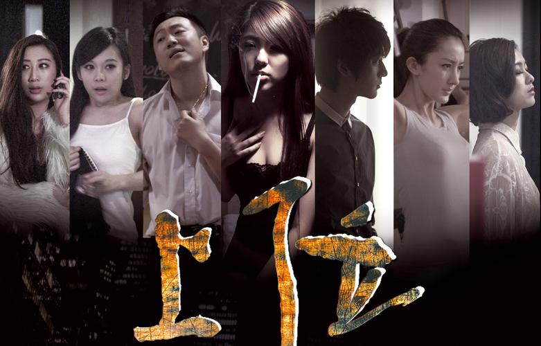 上位电影-动作-犯罪-警匪