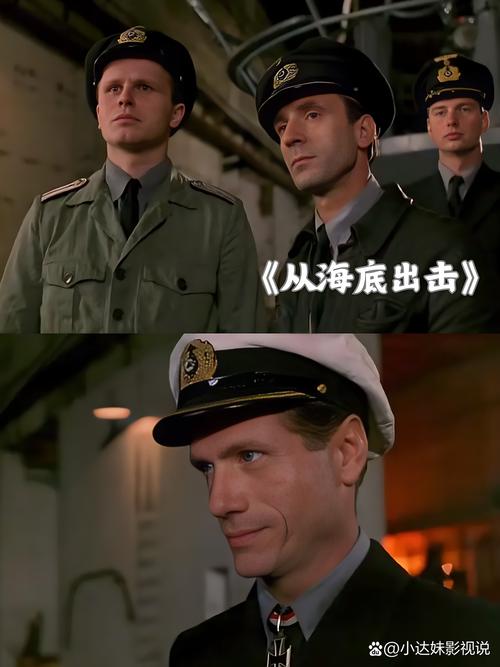 德国二战电影-战争-纳粹-历史
