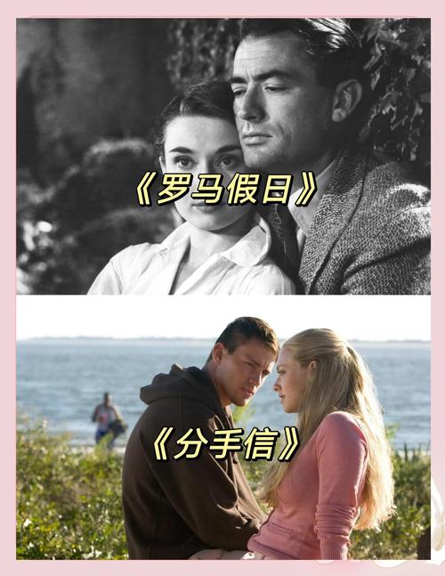 好看的爱情电影推荐-经典爱情-浪漫感人-高分影单