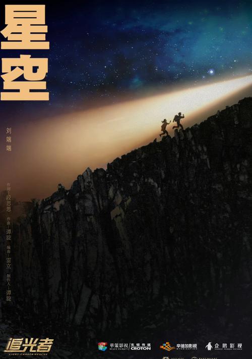星空电影网-在线观看-最新电影