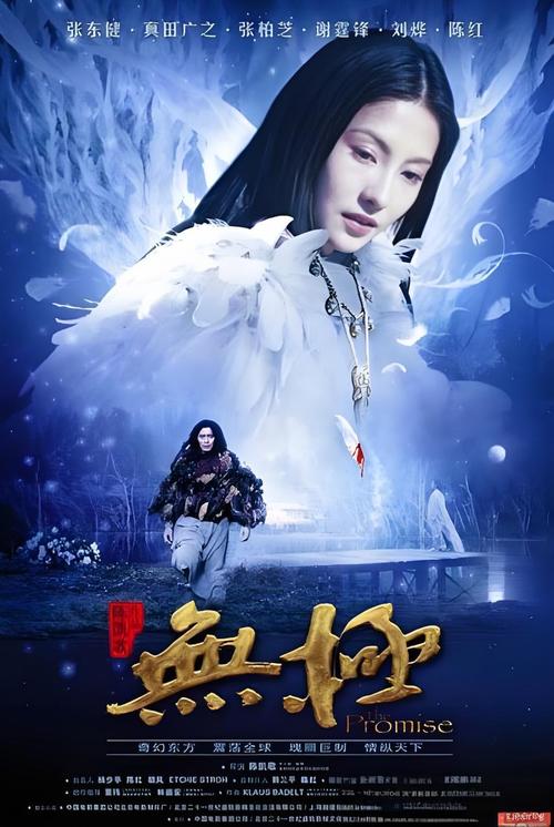 无极电影网-电影网-在线观影