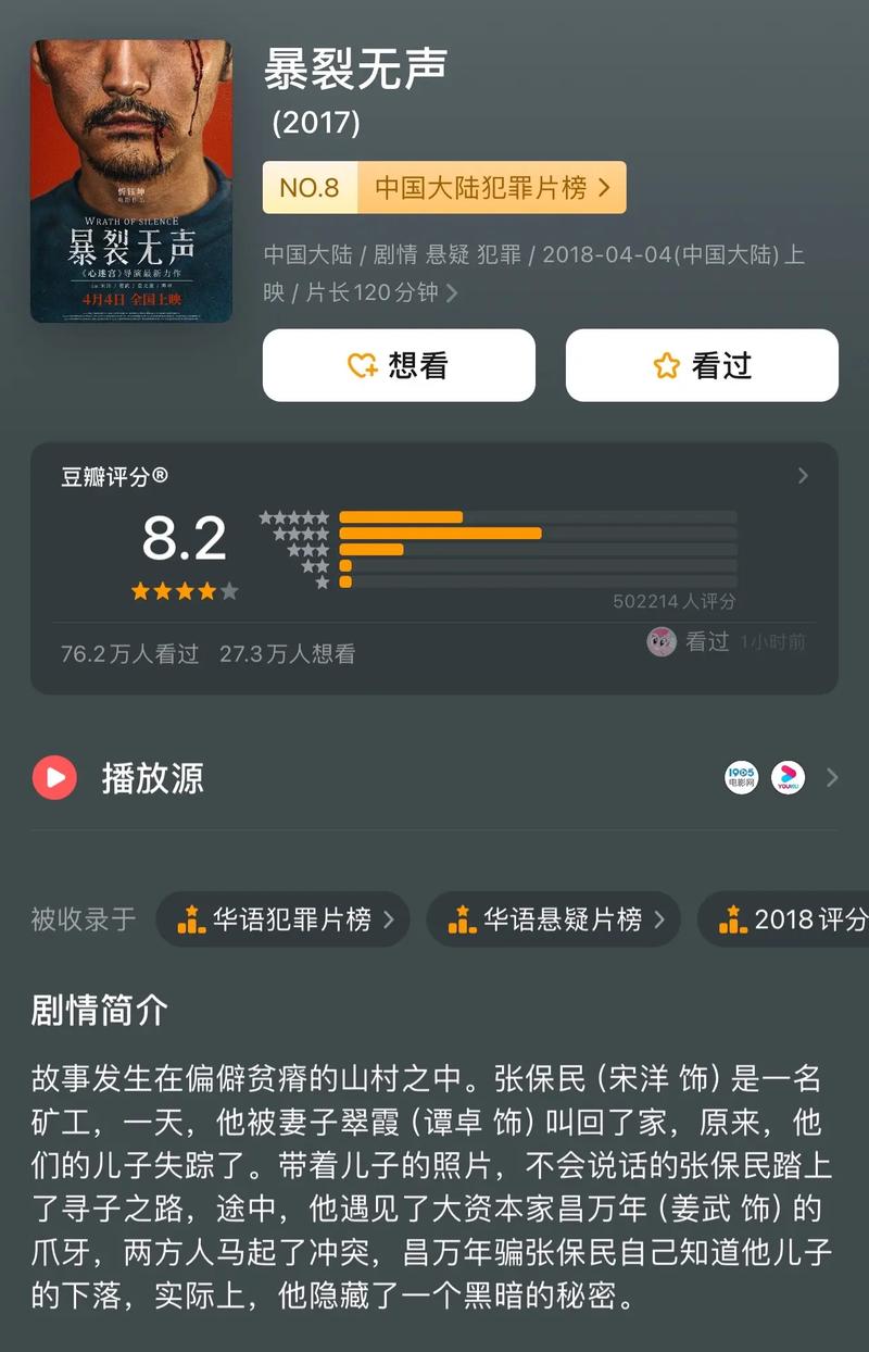 无声电影-默片-字幕卡