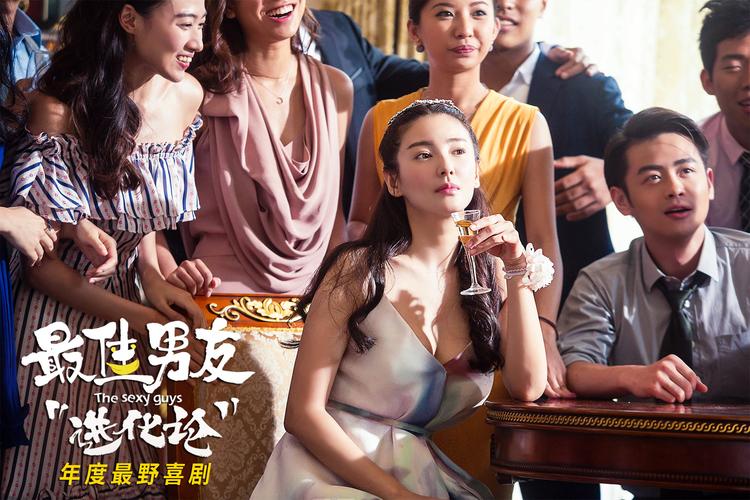 好男人影视在线观看2019电影-2019电影-好男人