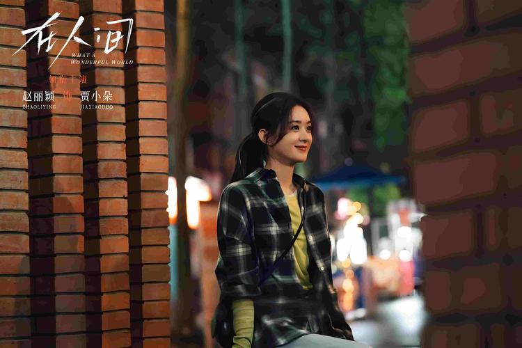 在人间电影免费完整版高清-在人间-免费高清-完整版
