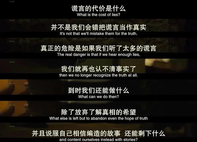 切尔诺贝利电影-核灾难-辐射-历史事件