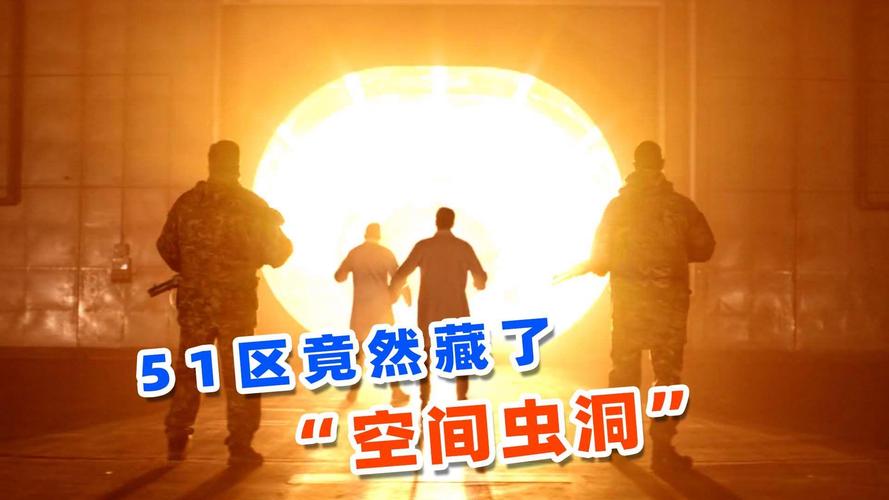 51区电影-外星人-机密军事基地