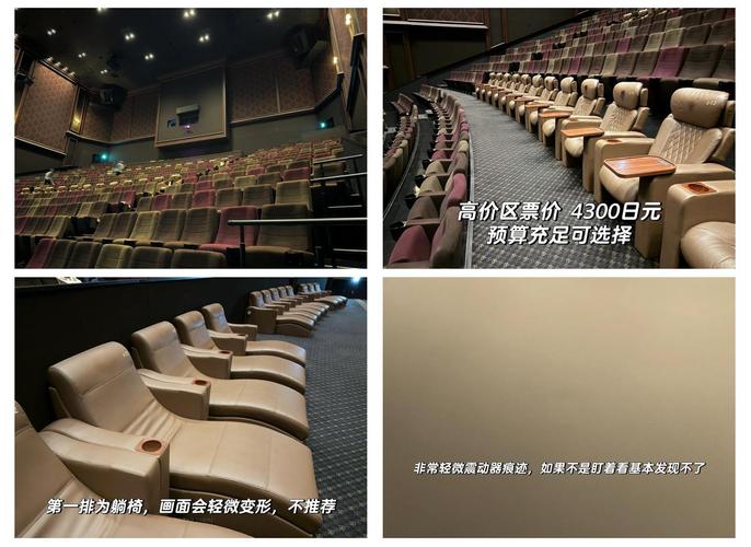 cinema-theater-movie