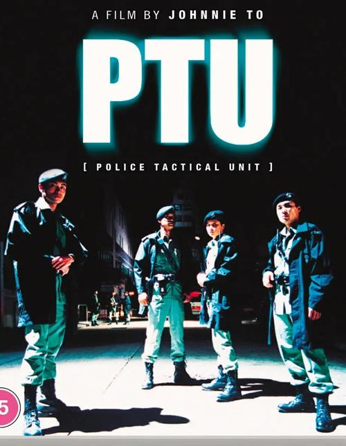 ptu电影-机动部队-银河映像-杜琪峰