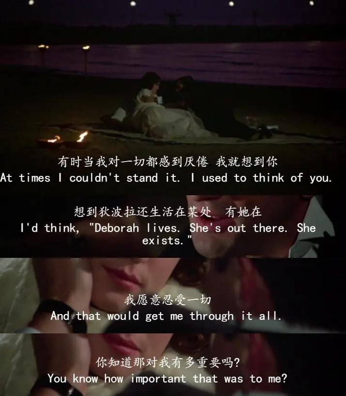 美国往事 电影-黑帮-怀旧-友谊