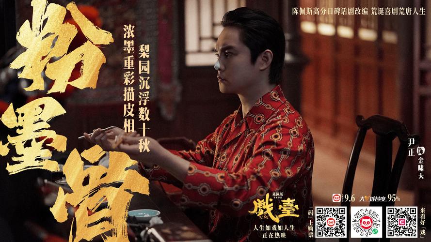 陈佩斯电影全集-喜剧-小品-二子