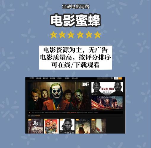 免费电影下载网站-最新电影下载-高清电影资源