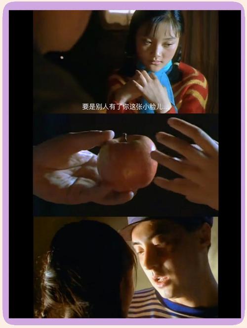 电影天浴-知青-女性命运-时代悲剧
