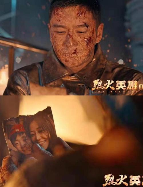 救火英雄 电影-消防员-火灾救援-英雄主义