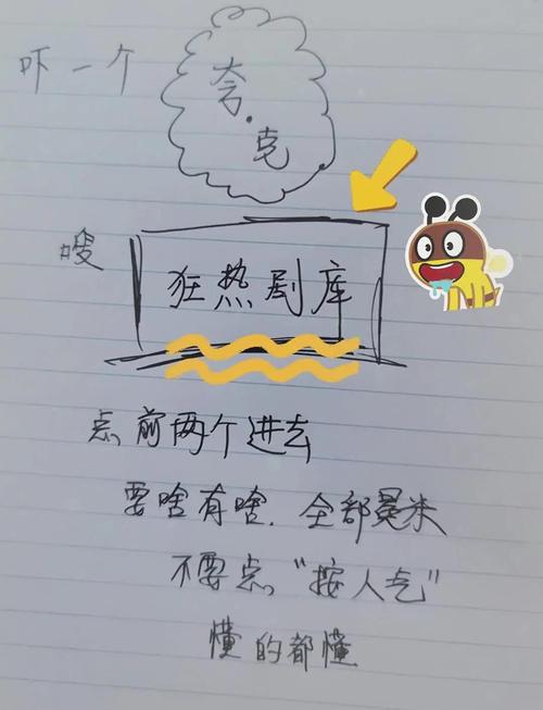 人人电影网-电影-在线观看-高清