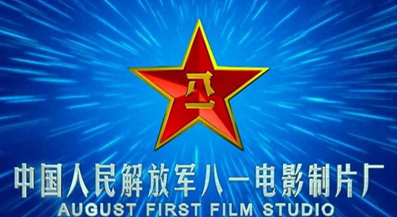 八一电影制片厂-军事题材-战争片-红色经典