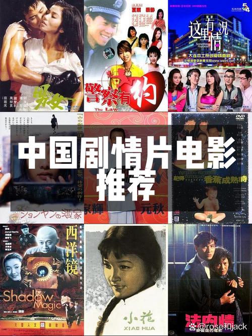 第一电影网-电影网站-在线观影