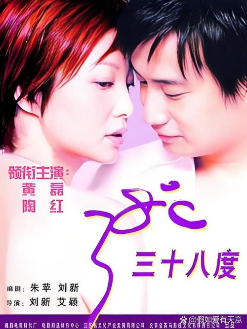 非典电影-疫情-隔离