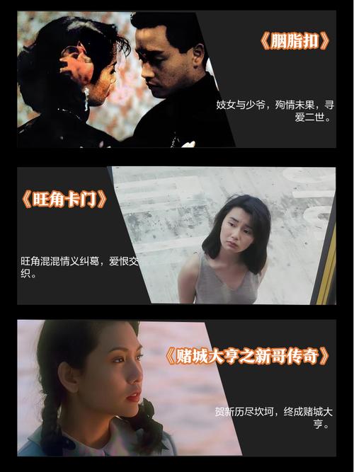万梓良电影全集-江湖片-反派角色