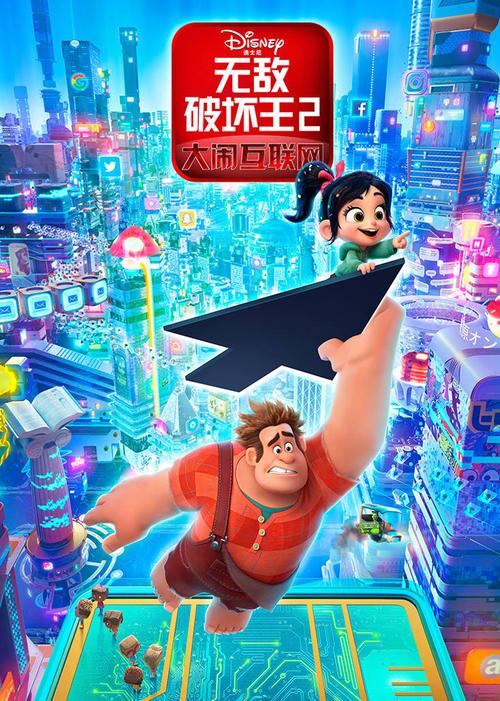 无敌电影网-电影推荐-在线观看