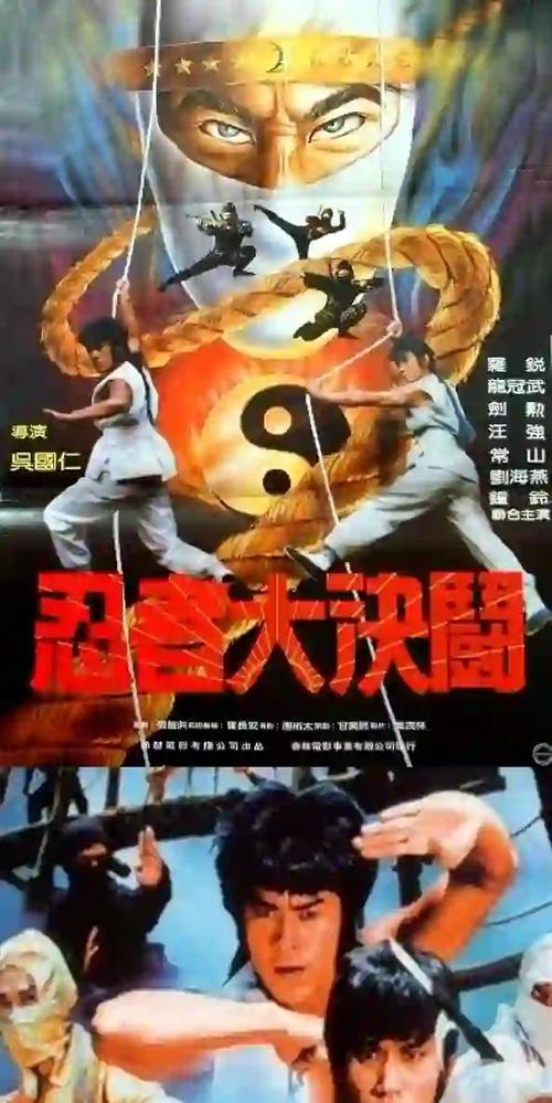 忍者 电影-武士-日本-暗杀