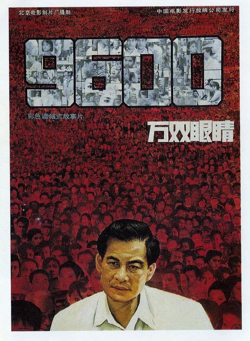 99电影-电影采集-影视资源