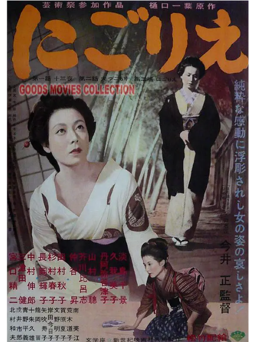 日本无码电影-成人影片-无码AV-日本情色片