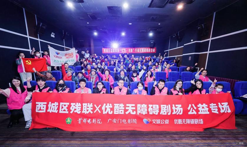 广安门电影院-老北京影院-南城文化地标