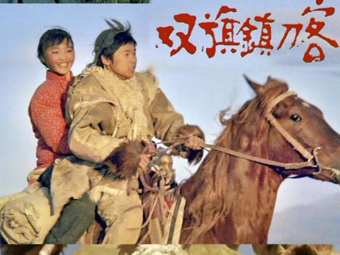 双旗镇刀客免费观看完整版电影-西部武侠-中国经典电影