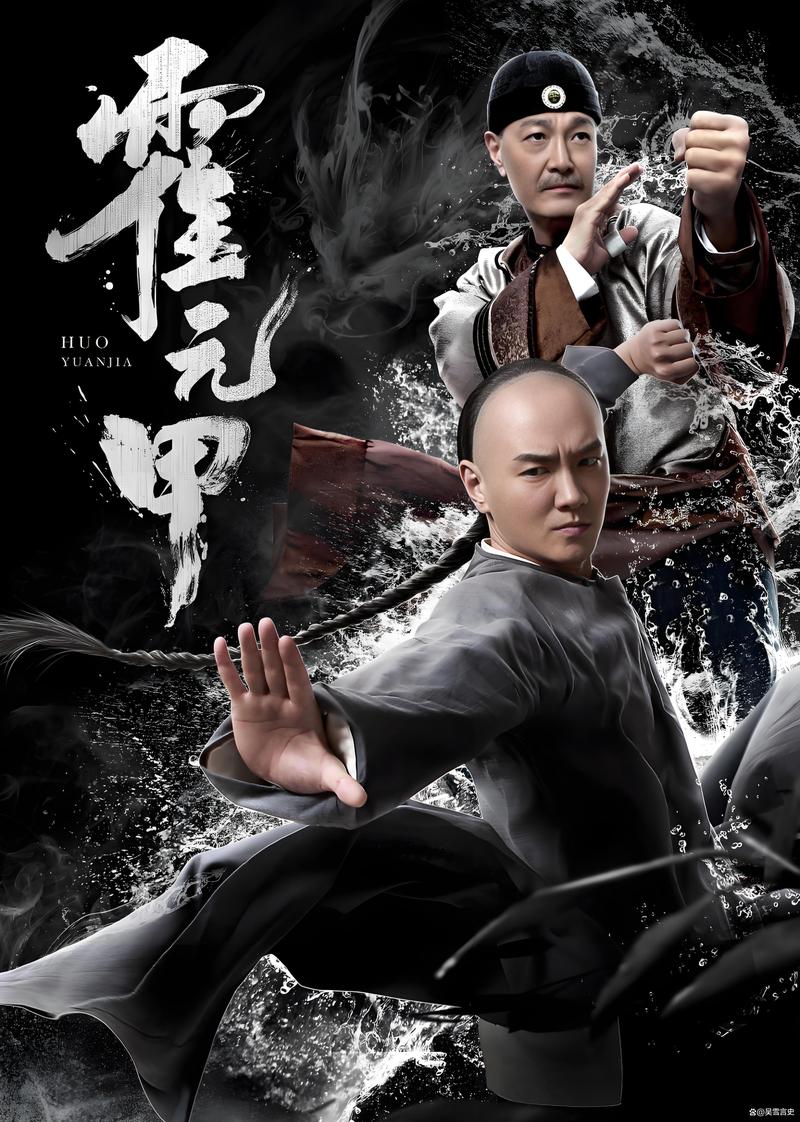 霍元甲电影-武术-民族精神
