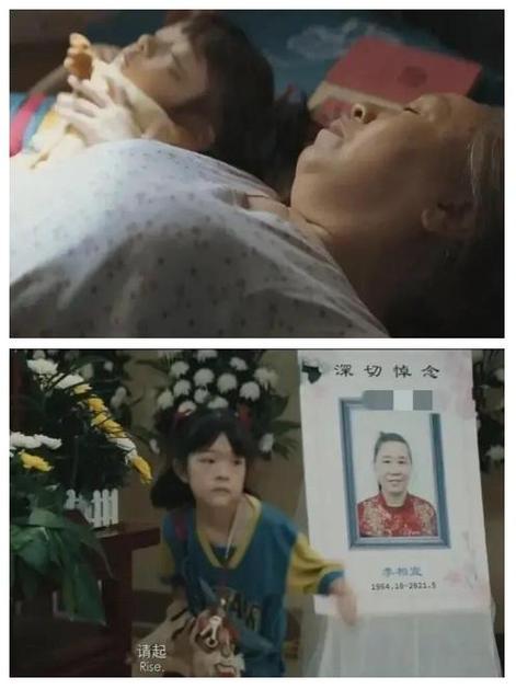 -片尾