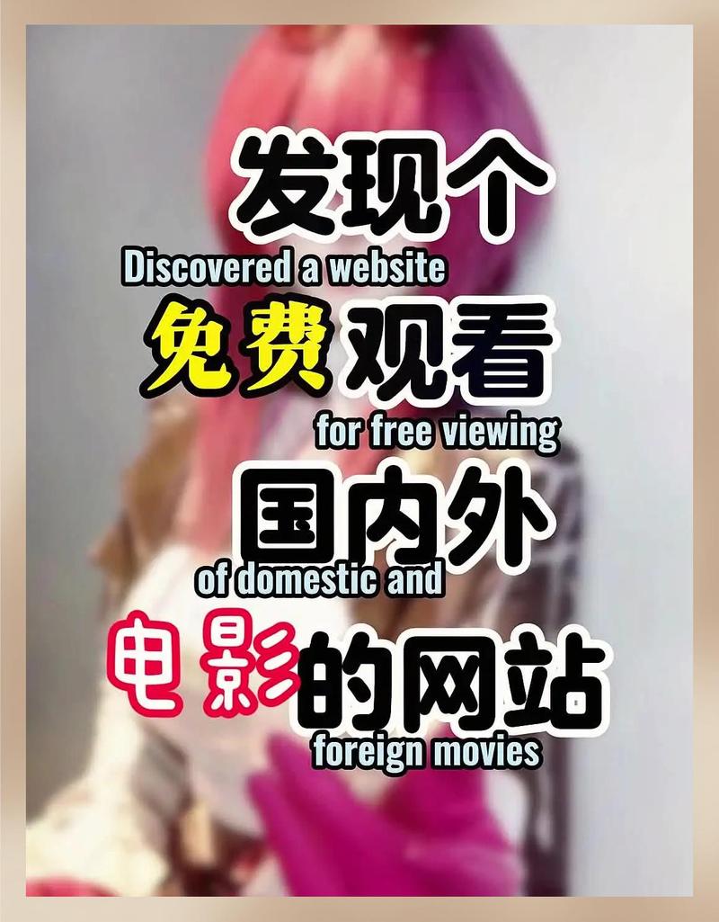 迅播电影网-迅播影院-迅播电影