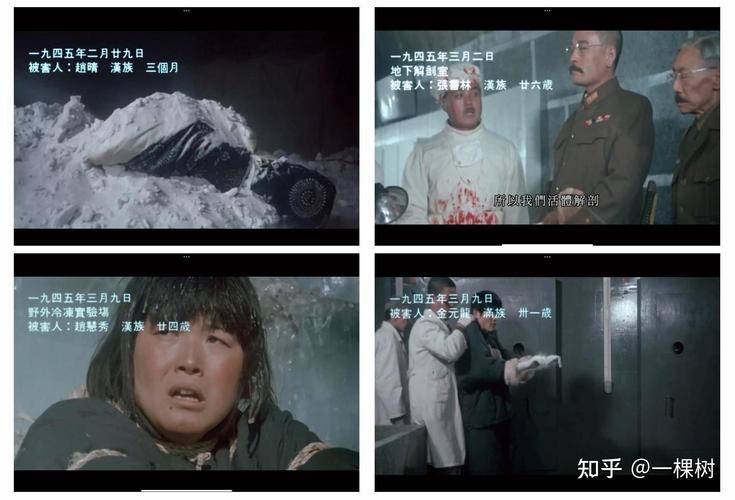 黑太阳731 电影-日军-细菌战-人体实验