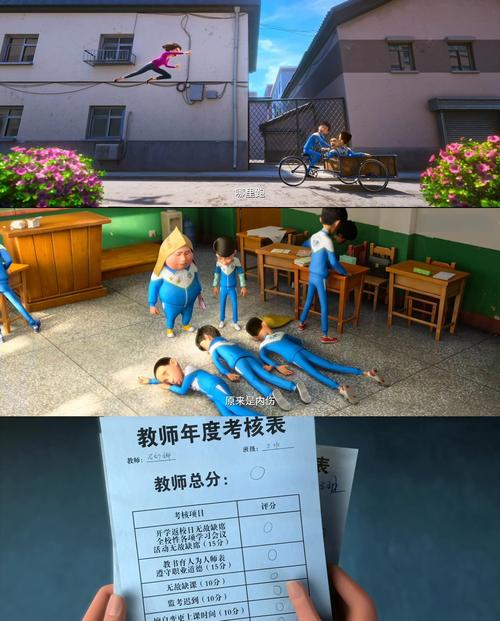 茶啊二中电影-校园喜剧-东北文化