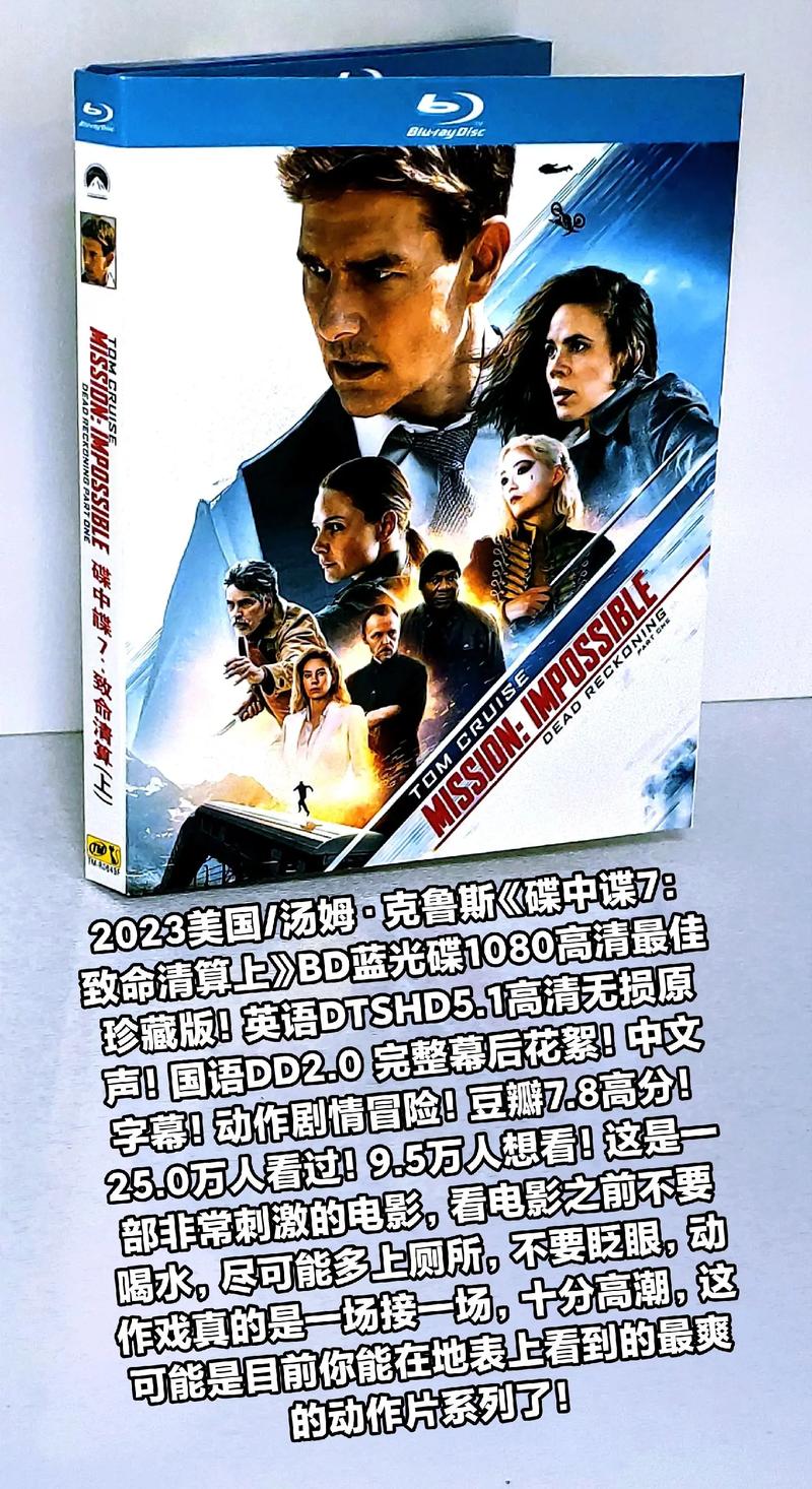 高清蓝光电影下载-蓝光原盘-4K修复-无损音轨