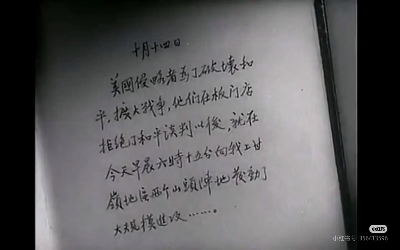 上甘岭电影-抗美援朝-坑道战-英雄主义