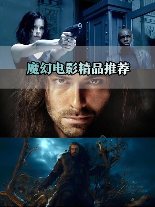 欧美魔幻电影-龙-魔法-骑士