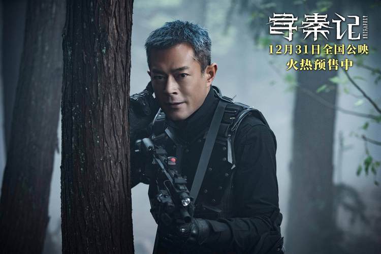 古天乐最新电影-犯罪动作-科幻悬疑