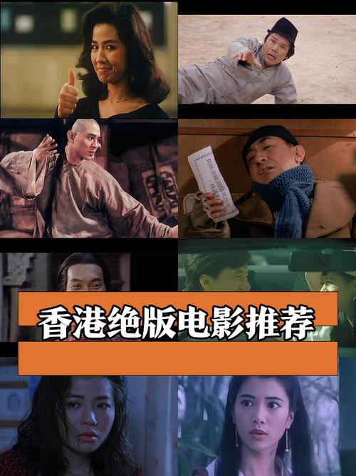 粤语电影网-粤语电影-香港电影