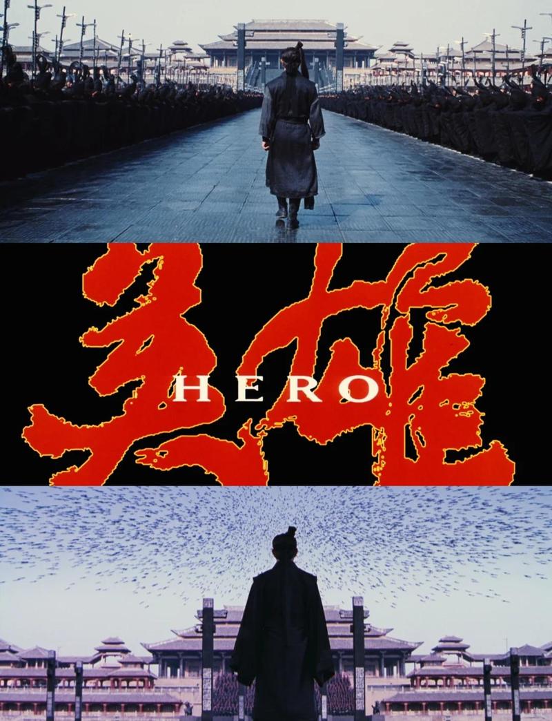 电影英雄-张艺谋-武侠