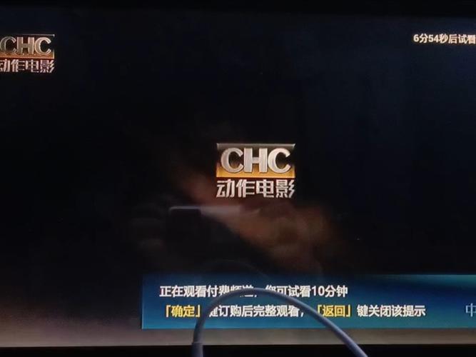 chc动作电影-动作片-电影频道